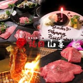 黒毛和牛 焼肉山喜 From SＨY－RON 3