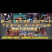 UNLIMITED心斎橋店 3