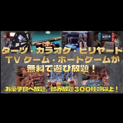 UNLIMITED心斎橋店