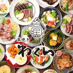 わくら 広島袋町店 2