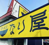 ラーメンなり屋 3
