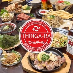 沖縄食堂 てぃんがーら 2