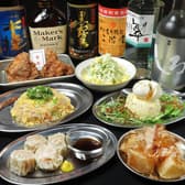 大衆から揚げ酒場 まりお 3