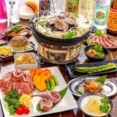 ジンギスカン おざわ 本店 3