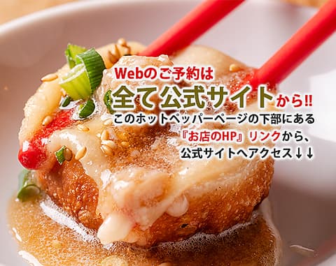 焼き小籠包マニア