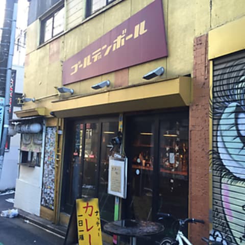 ゴールデンボール