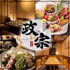 政宗 Masamune 岡山駅前店 2