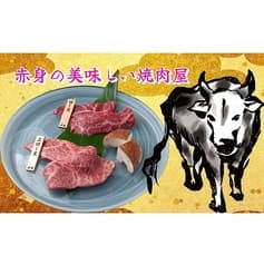 焼肉 伸炎 2