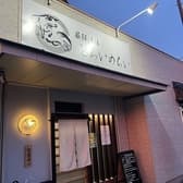 厳鮮酒場 とろいめらい 3