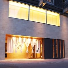 花月会館 料亭かぶと 2