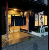 旬の味処 いづ浦 3