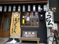 博多 あかちょこべ 2