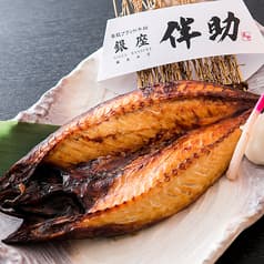 高級ブランド干物 銀座伴助 銀座本店 2