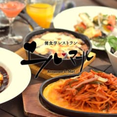 レストラン エルマール 2