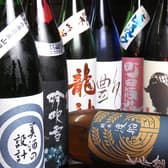 日本酒とおばんざいの京酒場 みとき MITOKI 3