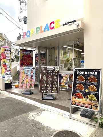 POPPLACE那覇国際通り松尾店
