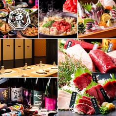 魚星 錦糸町駅南口店 2