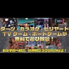 UNLIMITED アンリミテッド 梅田お初天神店 2