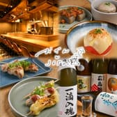 おでんと365日 3