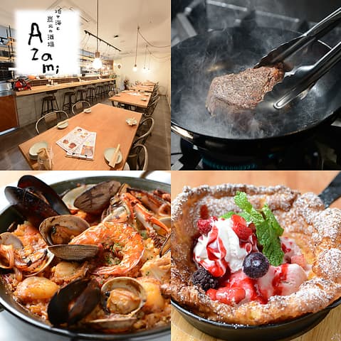 地中海と炭火の酒場 Azami アザミ