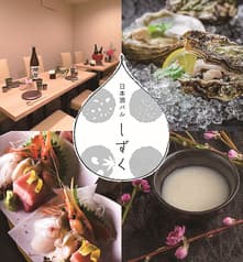 日本酒バル しずく 大通本店 2