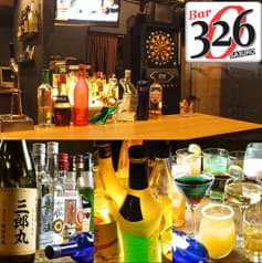 Bar 3260 バー サブロウマル 2