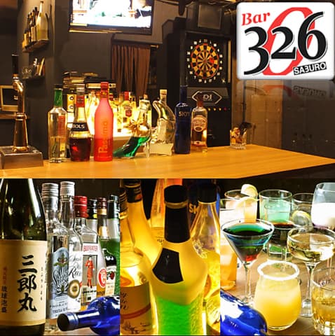 Bar 3260 バー サブロウマル