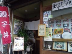 水だきの鳥よし 2