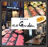 焼肉 Gyu‐dou. ギュウドウ 3