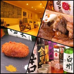 呑み処渡ら羽 2