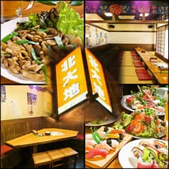 北大地 有雅亭 2