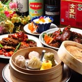 中華料理 嘉怡軒 カイケン 3