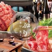 個室居酒屋 肉と日本酒 いぶり　錦糸町南口店 3