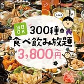 ももも 岡山駅前店 3