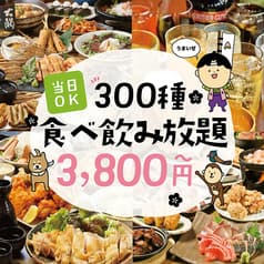 ももも 岡山駅前店 2