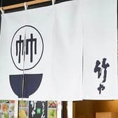 竹や 浅草橋店 3