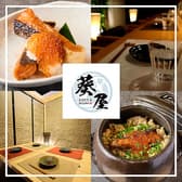 葵屋 aoiya 近鉄四日市店 3