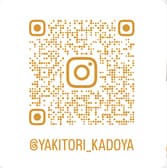 焼鳥 かど屋 佐賀駅北口店 3