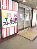 カラオケストランド 須磨店 3
