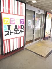 カラオケストランド 須磨店 2