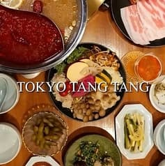 TOKYO TANG TANG トウキョウ タン タン 2