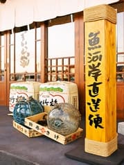 魚やら串やら うまいっしょ家 2