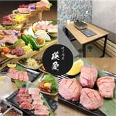 焼き肉屋 瑛愛 3