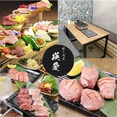 焼き肉屋 瑛愛 2