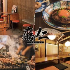 地鶏と鶏だしおでん 鷹仁 南船場店 2