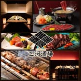 居酒屋 三河酒場 豊橋店 3