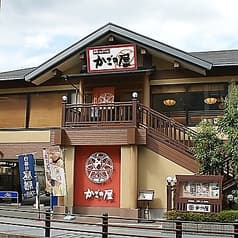 かごの屋 池田市役所前店 2