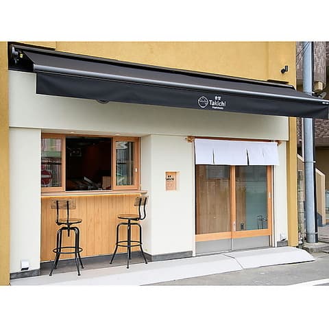 食堂Takichi タキチ