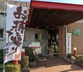 レストラン キャリーリー 皆生店 3