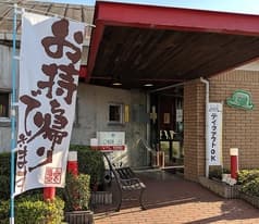 レストラン キャリーリー 皆生店 2
